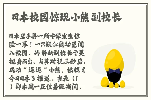 宝宝把红酒倒入B里